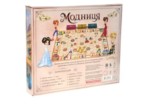 Настільна гра "Модниця" ARTOS купити недорого в Україні, фото 2