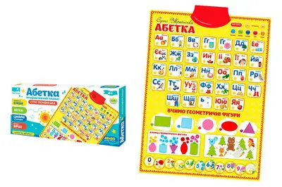 Плакат "Абетка" PL 719-28 на батарейках: букви, кольори, геометричні фігури, лічба, в коробці 49*23*4 см Плакат "Абетка" PL 719-28 на батарейках: букви, кольори, геометричні фігури, лічба, в коробці 49*23*4 см купити
