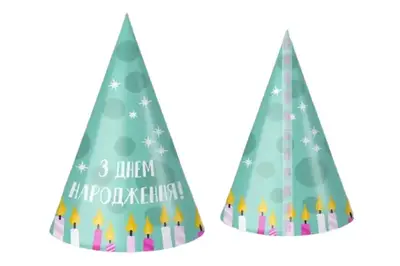 Ковпачок паперовий Твоя Забава "З Днем народження" бірюзовий 10шт 12839 купити