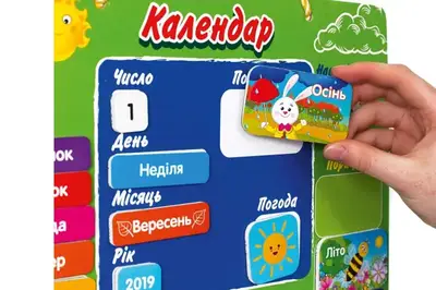 Магнітний календар VT5555-04 українською мовою Vladi Toys купити