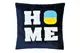 Подушка "HOME", Tigres купити недорого в Україні, фото 30045
