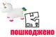 OUTLET 0 Стрибун гумовий RB2516 Єдиноріг 1400 гр купити недорого в Україні, фото 66982
