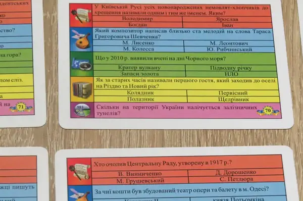 Настільна гра "Вікторина України" ARTOS купити недорого в Україні, фото 5