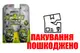 OUTLET Рація на блістері ZR1142 р.29,7*21,2*5см купити недорого в Україні, фото 66940