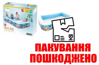 OUTLET 0 Басейн 58485 Тропічний риф в коробці р.305x183x56 см INTEX купити