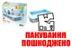 OUTLET 0 Басейн 58485 Тропічний риф в коробці р.305x183x56 см INTEX купити недорого в Україні, фото 68138
