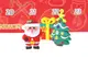 Адвент-календар HF-99617 "Merry Christmas", 24 віконця з фігурками 38x24x3см купити