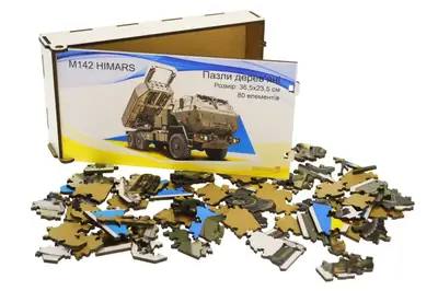 Фігурний дерев'яний пазл "M142 Himars" 80 елементів Фігурний дерев'яний пазл "M142 Himars" 80 елементів купити