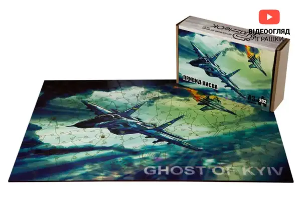 Пазл PuzA3-01204 "Привид Києва" А3 дерев'яний, фігурний PuzzleOK купити