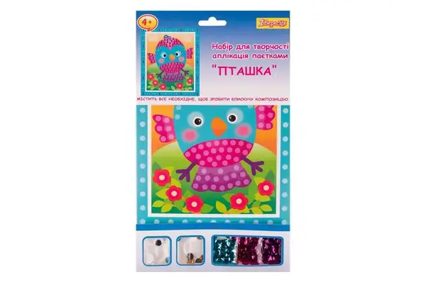 Набір для творчості 1 Вересня Пташка аплікація паєтками 954587 купити