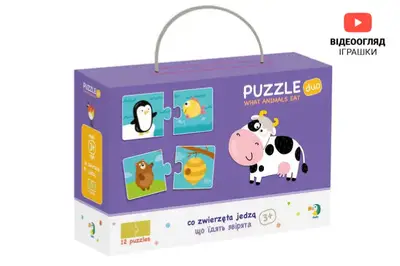 Пазл "Хто що їсть" 300118 DoDo купити