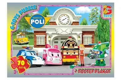 Пазли 70 ел. ТМ "G-Toys" із серії "Робокар Поллі" RR067437 купити