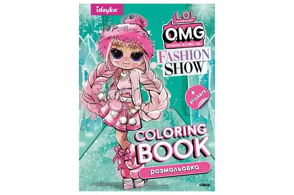Розмальовка зі стікерами LCB2 "L.O.L. Fashion Show LaRose" Ideyka купити