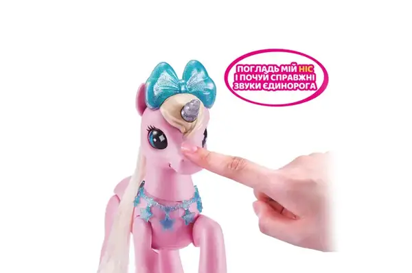 Інтерактивний ігровий набір PETS ALIVE S2 ЧАРІВНИЙ ЄДИНОРІГ У БУДИНОЧКУ 9545 купити недорого в Україні, фото 4