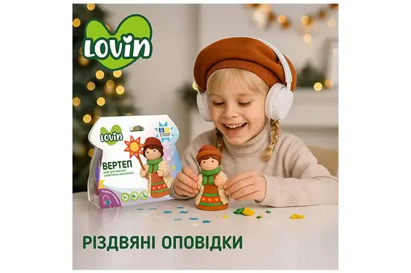 Набір для ліплення з повітряним пластиліном 7000228 "Вертеп" LOVIN купити недорого в Україні, фото 4