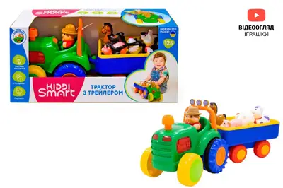 Ігровий набір ТРАКТОР З ТРЕЙЛЕРОМ 063180 KIDDI SMART (світло, українська) купити