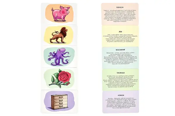 Настільна гра "Розумна валіза. Світ навколо" 30984 Strateg купити недорого в Україні, фото 3