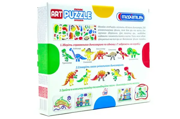 Мозаїка "Art Puzzle Dino" 250ел. 5422 Maximus купити недорого в Україні, фото 3