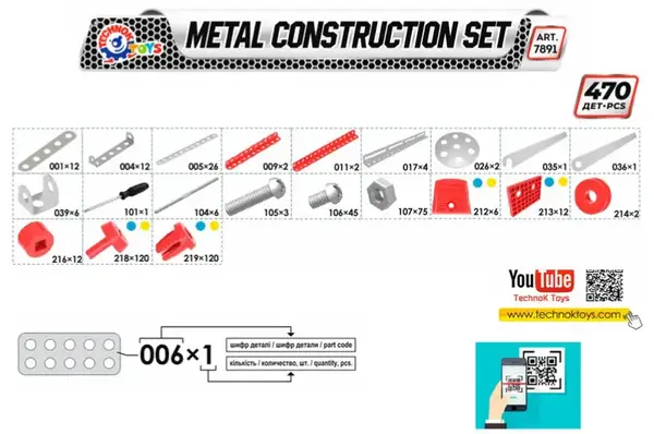 Конструктор металевий 7891 "Оглядове колесо" 470 дет. в коробці ТЕХНОК купити недорого в Україні, фото 2