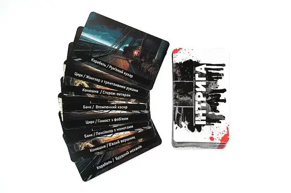 Настільна гра "Інтрига" 30625 STRATEG купити недорого в Україні, фото 3