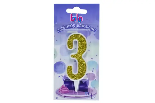 Свічка Balun 03702 цифра '3' біла золото 9 см купити