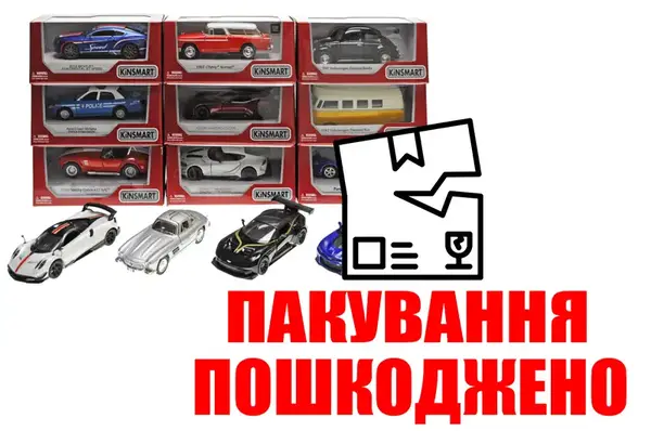 OUTLET Машина металева KINSMART KT 5078W__ 5086__ 5071__ 5039__ 5048__KT5436W купити