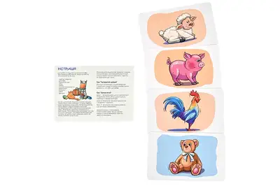 Настільна гра "Розумна валіза. Світ навколо" 30984 Strateg купити