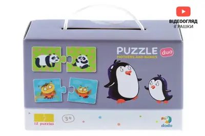 Пазл Дуо "Мама і Малюк" 300150 DoDo купити