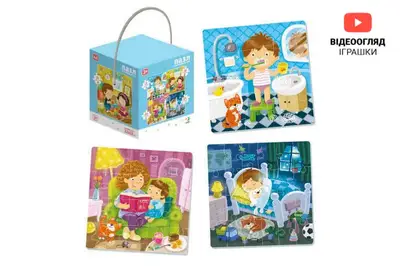 Пазли - 4в1 - 300130 "Мій день" (12,16,20,24 елм., р.22x22 см) DoDo купити