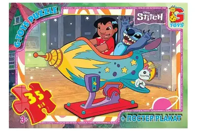Пазли із серії "Stitch" SC602 35 ел. розмір полотна 21х30см G-Toys купити