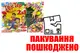 OUTLET Підлогова гра TWTK Гранд Твістер 2в1 плюс Твістерок DANKO купити недорого в Україні, фото 64868
