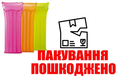 OUTLET 0 Матрац 59717 INTEX р. 183*76 см неоновий 3кол. купити