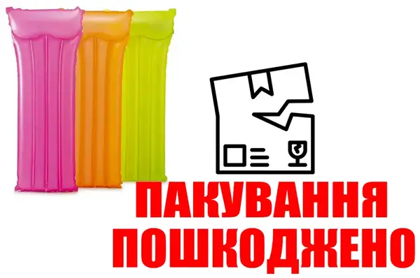 OUTLET 0 Матрац 59717 INTEX р. 183*76 см неоновий 3кол. купити