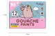 Фарби гуашеві Yes Pusheen 12 кол. 20 мл 230402 купити