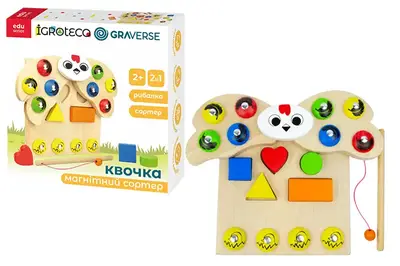 Сортер магнітний "Квочка" 900637 IGROTECO купити