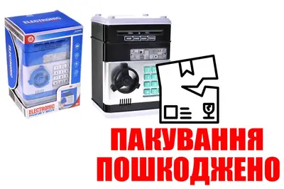 OUTLET Скарбничка-сейф на батарейках, в коробці 227-9 р.22,5*15,7*14,1см OUTLET Скарбничка-сейф на батарейках, в коробці 227-9 р.22,5*15,7*14,1см купити